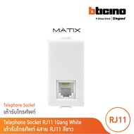 BTicino 4-Wire Phone Case 1 Slot Matrix White RJ11 | Matix AM5958/11N