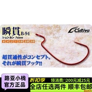 Japan Japan OWNER OWNER B-94 Instant Crank Hook Lure Soft Worm Hook OWNER Instant Crank Hook