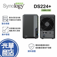 Synology DiskStation DS224+(2Bay/Intel/2GB) NAS Network Storage Server