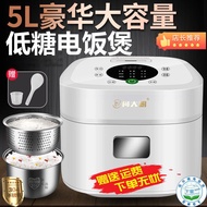 He Chef Low Sugar Rice Cooker Household Intelligent Health Automatic Rice Soup Separation Stainless Steel Large Capacity Rice Cooker