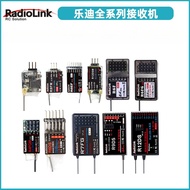 [RC] Radiolink Receiver R8EF|R8FM||R7FG|R6FG|R6F|R4FGM Rc Car Remote Control Gyroscope Receiver