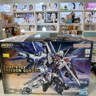 （尖沙咀新港中心門市 TST Brick House 現貨）全新 Bandai - MGSD 自由高達 模型