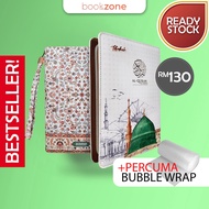 Al-Quran Tajwid Berwarna Humairah Raudhah Special Edition Terjemahan Melayu Saiz A5 Quran Humaira