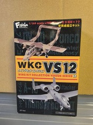 全新 F-Toys 1/144 Wing Kit Collection vs12 WKC A-10