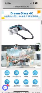 4K 攜帶式 AR 智慧眼鏡 | Dream Glass 4K -