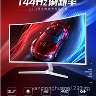 Hd32Inch Internet Cafe Computer Monitor aoc Samsung27LG Large Curved Screen Monitor2k144hz Second Ha