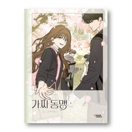 Our Secret Alliance 1-5, Korean Webtoon, Comic Books