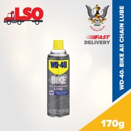 WD-40 BIKE All Conditions Chain Lube WD40 Bicycle Chain Lube All Conditions