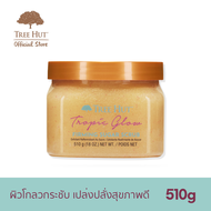 Tree Hut Tropic Glow Shea Sugar Scrub สครับน้ำตาล ขัดผิว กลิ่น ทรอปิก โกลว (510g)