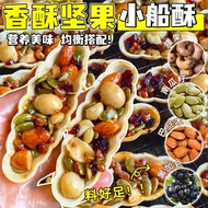 Nut crisp with cashew, walnut, and almond nuts pastry cashew nuts walnuts snacks