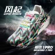 รองเท้าวิ่งชาย 361 Degree Speed 3 pro รองเท้าวิ่งแข่งขันระดับมืออาชีพ รองเท้าฝึกซ้อมลดแรงกระแทก รองเ