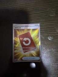 寶可夢卡牌 特殊紅牌sr 繁中