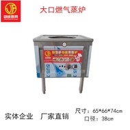 HY-$ Jianfeng Commercial Steam Oven Steam Oven Boiled Noodles Barrel Steamer Steam Buns Furnace Food Steamer Cart Semi-F