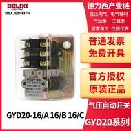 16B Air Pump GYD20-16A Adjustable 16C Automatic Switch 20A Delisi Air Compressor Manual Air Pressure