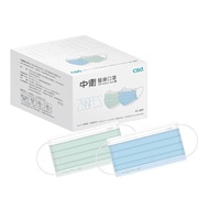 Zhongwei Medical Mask 200pcs Costco Daigou Dv777