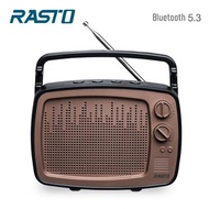RASTO 經典歲月藍牙喇叭 RD11 R-EPB018