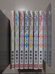 少女漫畫