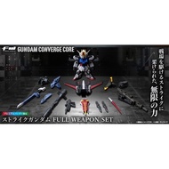 PREMIUM BANDAI FW GUNDAM CONVERGE CORE STRIKE GUNDAM FULL WEAPON SET