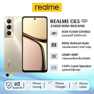 (Ready Stock)Realme C65 5G🔥 (8+256GB) | หน้าจอใหญ่ 6.67 นิ้ว ลื่นไหล พร้อมแบตเตอรี่ใหญ่ 5000 mAh ที่