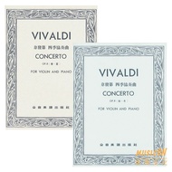 Vivaldi Concerto OP8 Violin Solo Piano Accompaniment Score