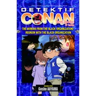 Detective Conan Visual Selection TV Series: the Woman from the Black Organization