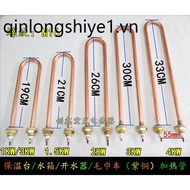 Insulation Table/Water Boiler/Towel Car Heating Tube/Single U-Shaped Electric Heating Tube Fermentat