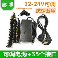 kepala charger fast charging usb to type c Penghantaran percuma 12 ~ Penyesuai kuasa boleh laras uni