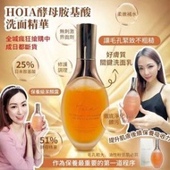 Hoia - Hoia酵母胺基酸淨膚潔顏露 150ml