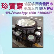 酸木傢私   舊傢俬 老家具 酸枝傢俬 黃花梨傢俬 花梨枱 凳椅 紫檀傢俬 古董傢俬 明清傢俬 民國傢俬 酸枝枱 酸枝凳椅 扶手椅 太師椅 躺椅 羅漢床 舊酸枝櫃 梳妝台 衣櫃 書櫃 雜物櫃 展示櫃 