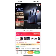 Brand New ASUS (ASUS) RT-AX86U Pro Dual Band 5700M Full