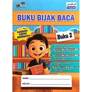 BUKU BIJAK BACA (BUKU 2)~ BARU BIJAK