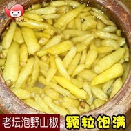 【特價】老壇泡野山椒700g 四川泡菜 黃小米椒朝天椒 調味料