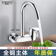 Balcony Mop Pool Hot and Cold All Copper In-Wall Type Mixing Valve Kitchen Faucet Laundry Pool Wash 