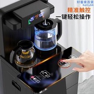 智能電子溫控茶吧機家用辦公室下置水桶全自動冷熱多功能飲水機