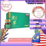 Eu Yan Sang Cordyceps In Essence Of Chicken