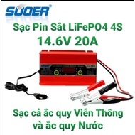 [HCM]Sạc pin sắt LiFePO4 4S 14.6V 20A - ML-20B