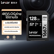 Lexar | การ์ด SD ความเร็วสูง V60 128G/256G สำหรับกล้อง DSLR และ Mirrorless