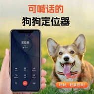 Pet Dog Locator Anti-Lost Tracker Mobile Phone Keychain Beidou gps Cat Cat Location Tracker