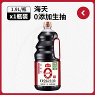 HADAY Zero Added Soy Sauce 0 Gold Label Superior Light Soy Sauce 1.9L * 2 Premium Seasoned Soy Sauce