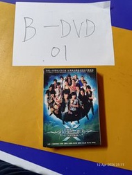 《終極一家 The X‑Family 4》  DVD  98%new 存放良好Used - Like New面交時可檢查 Check the product when you meet 價錢可議Pri