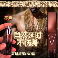 READY STOCK Body oil Male female lubricant Sex toy edible Time-Extension Spray Male Products India God Oil Long-Lasting Men's Tingshi Spray Adult Sex Sex Delay Time
