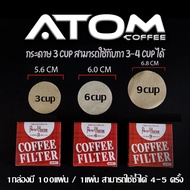 Coffee Filter สำหรับกรองเศษกาแฟสำหรับ Moka Pot ATOM COFFEE  กระดาษสีน้ำตาล (กล่องเปลี่ยนเป็นสีแดง ) 3 Cup One