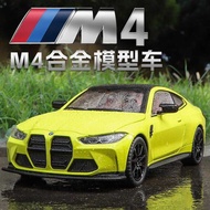 1: 24 Large Size BW4 Car Model Alloy Simulation Car Model Sports Car Children's Toy Car Boy Collecti