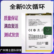 Suitable for OPPO A57 5G 2022 New Style Mobile Phone Battery BLP915 Brand New Original Electric Boar