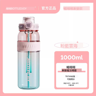 真空不銹鋼保溫瓶，雙層，保冷杯，防漏水樽，水壺安全無毒水壺超型攪拌搖搖杯 密封防漏運動便攜搖搖杯水樽