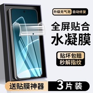 Suitable for OPPOA6sPro5G Mobile Phone Film a6spro Tempered Hydrogel Film 5g No White Edge oppo New 
