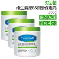 Vitamin Pro B5 Moisturizing Cream