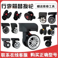Trolley Luggage Universal Wheel Accessories Luggage Silent Wheel Luggage Wheel Universal Replacement