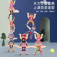 Children Educational Toys Boys Girls Birthday Gifts 103-5-6-8 Years Old Primary School Students 9 In