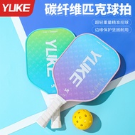 pickleball paddle paddle pickleball pickleball racket Pickleball Racket Set Beginners